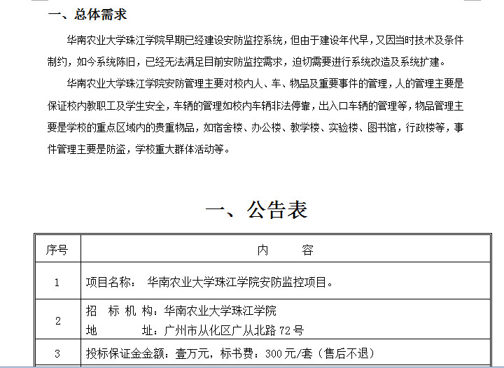 QQ截图20150419091710.jpg