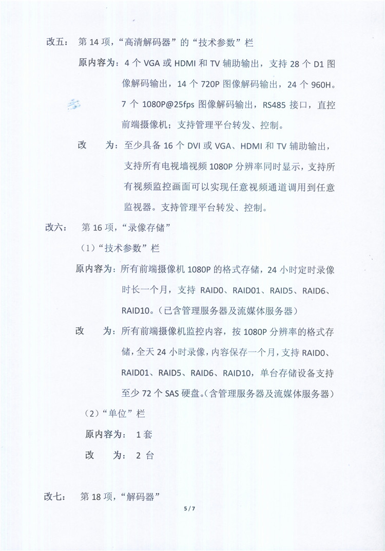 Image 0011_副本.jpg