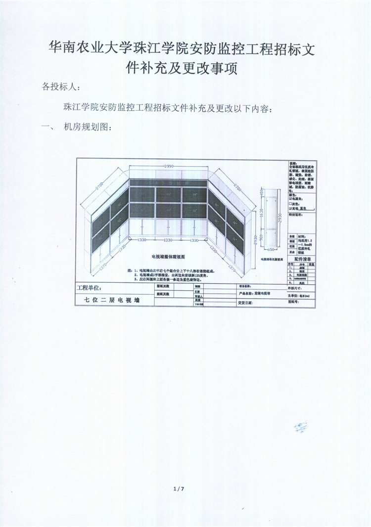 image 0007_副本.jpg