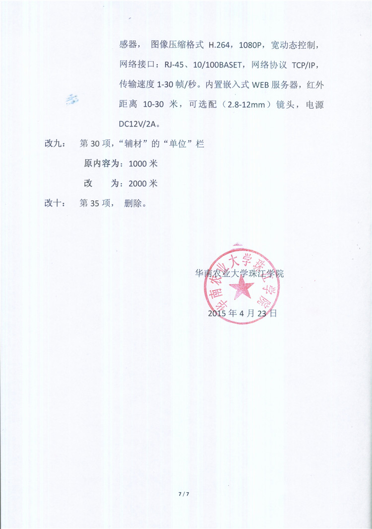 Image 0013_副本.jpg