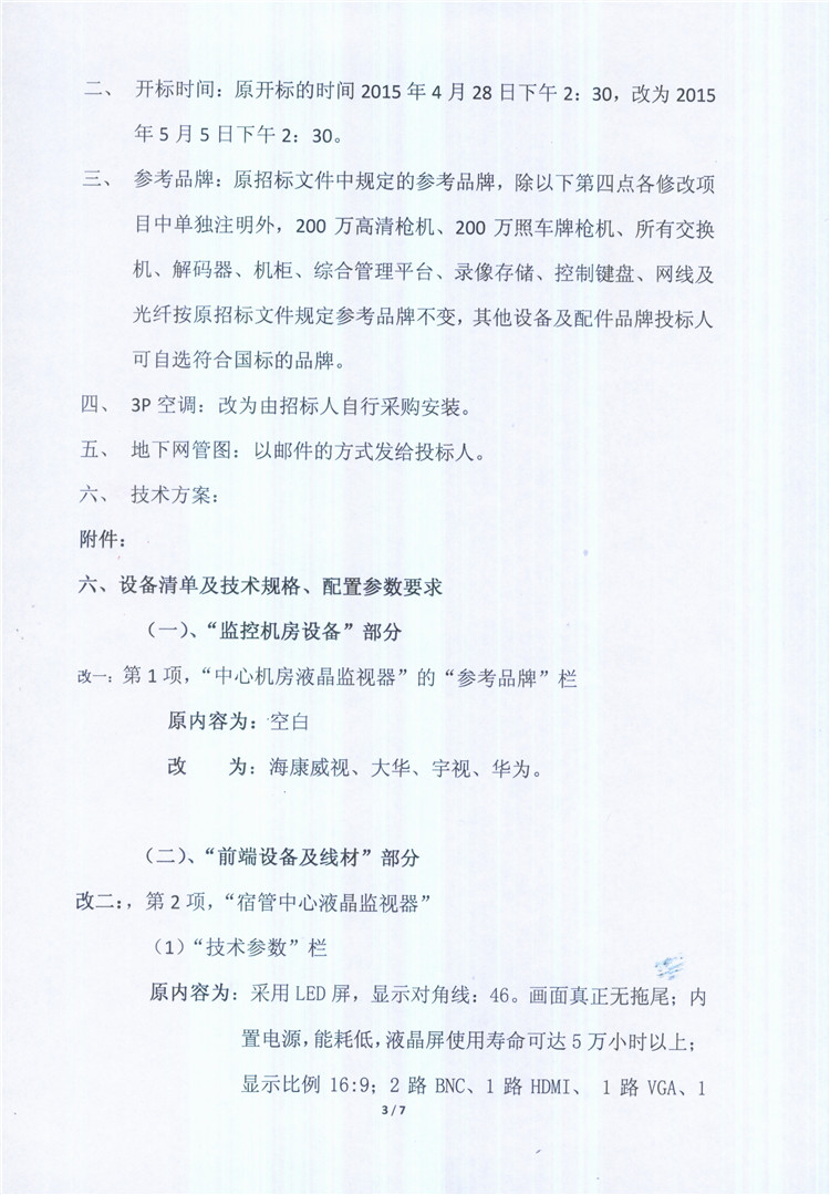 Image 0009_副本.jpg