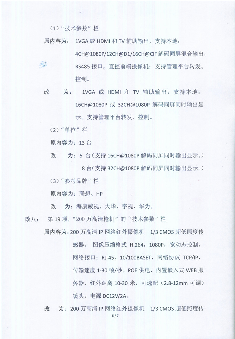 Image 0012_副本.jpg
