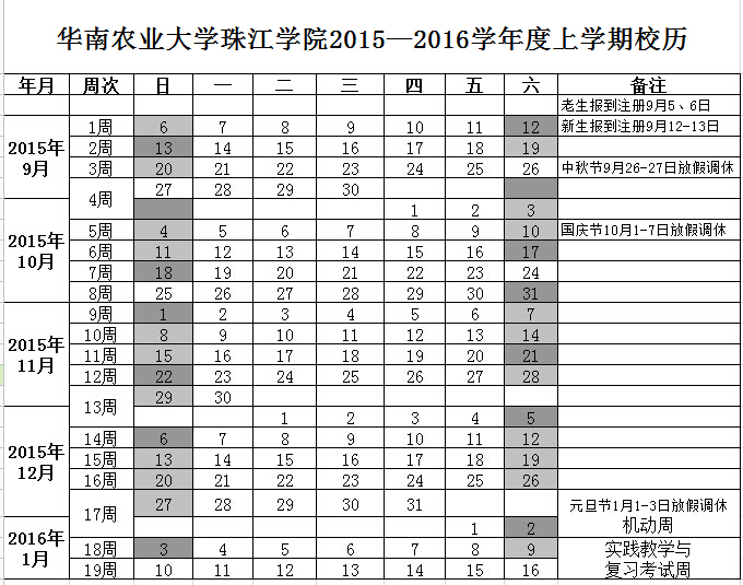 QQ截图20150618101703.jpg