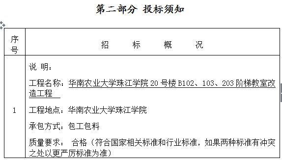 QQ截图20150715091329.jpg