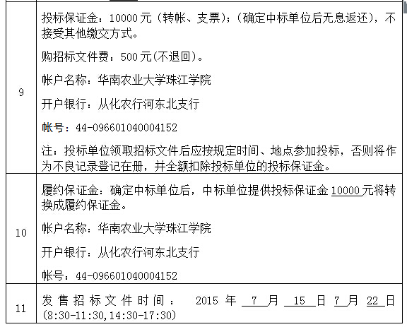 QQ截图20150715091350.jpg