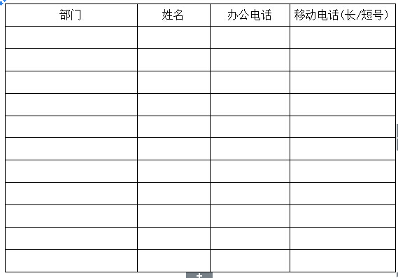 QQ截图20151217083825.jpg