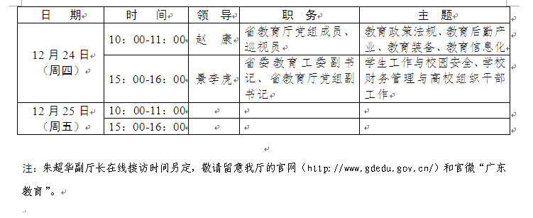 QQ图片20151222085524_副本.jpg