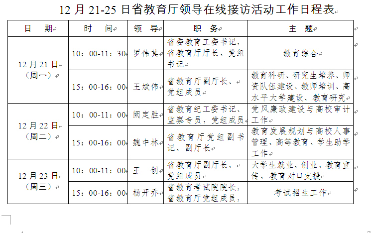 QQ图片20151222085424_副本.jpg