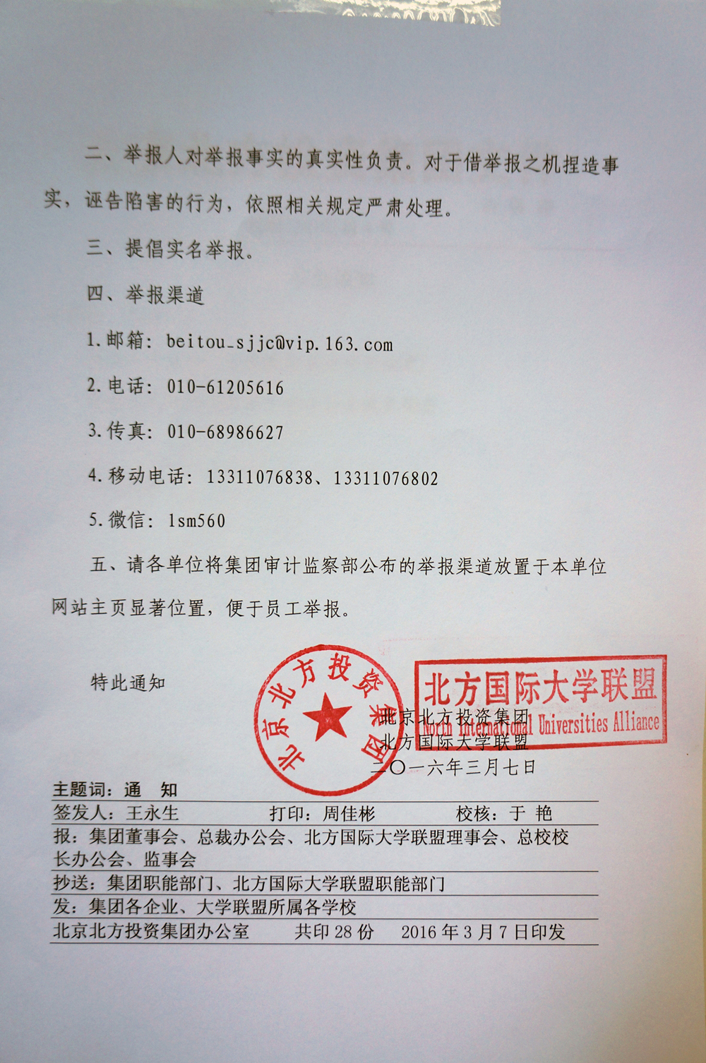 第二页  _副本.jpg