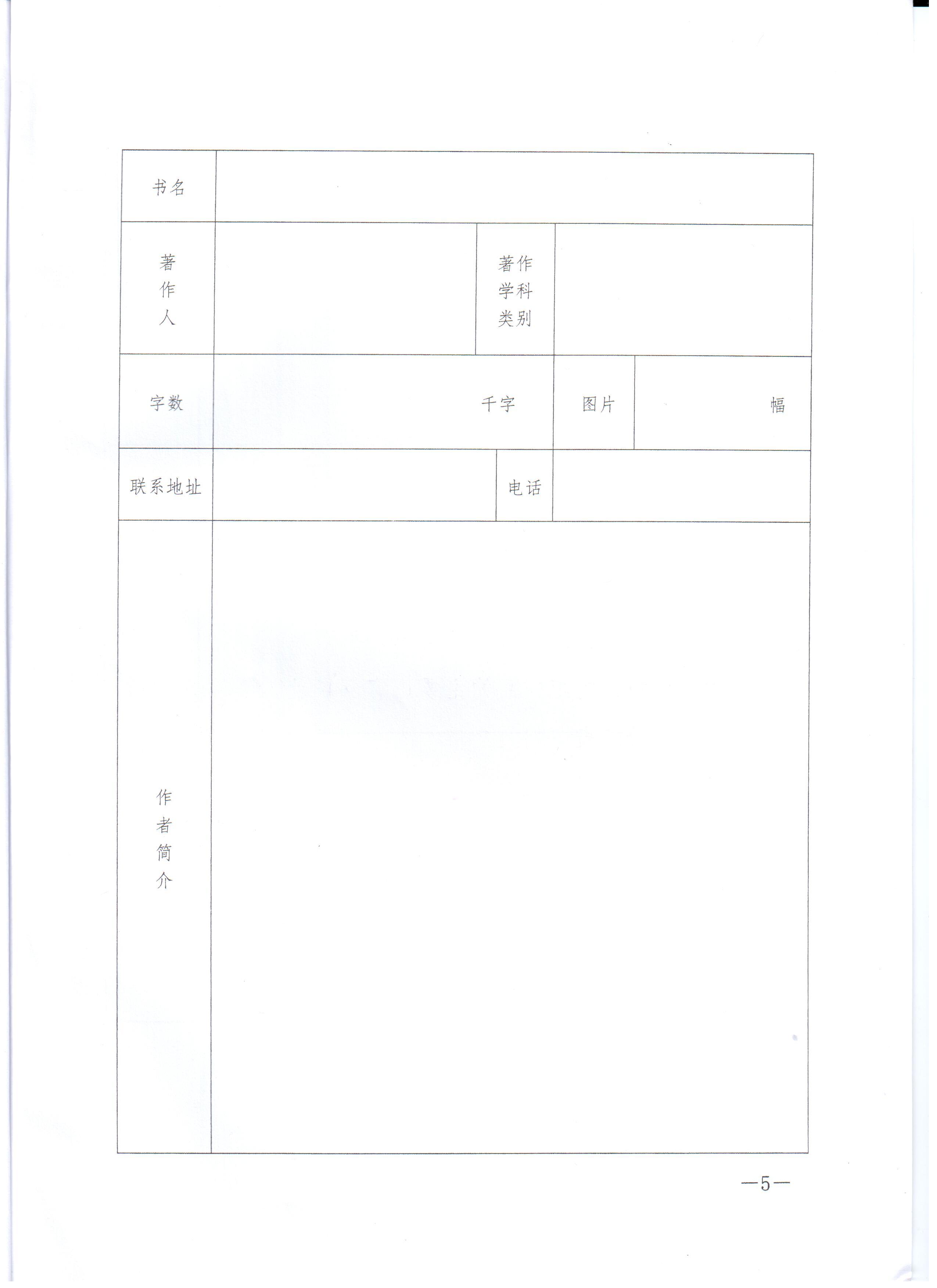 中文6.jpg