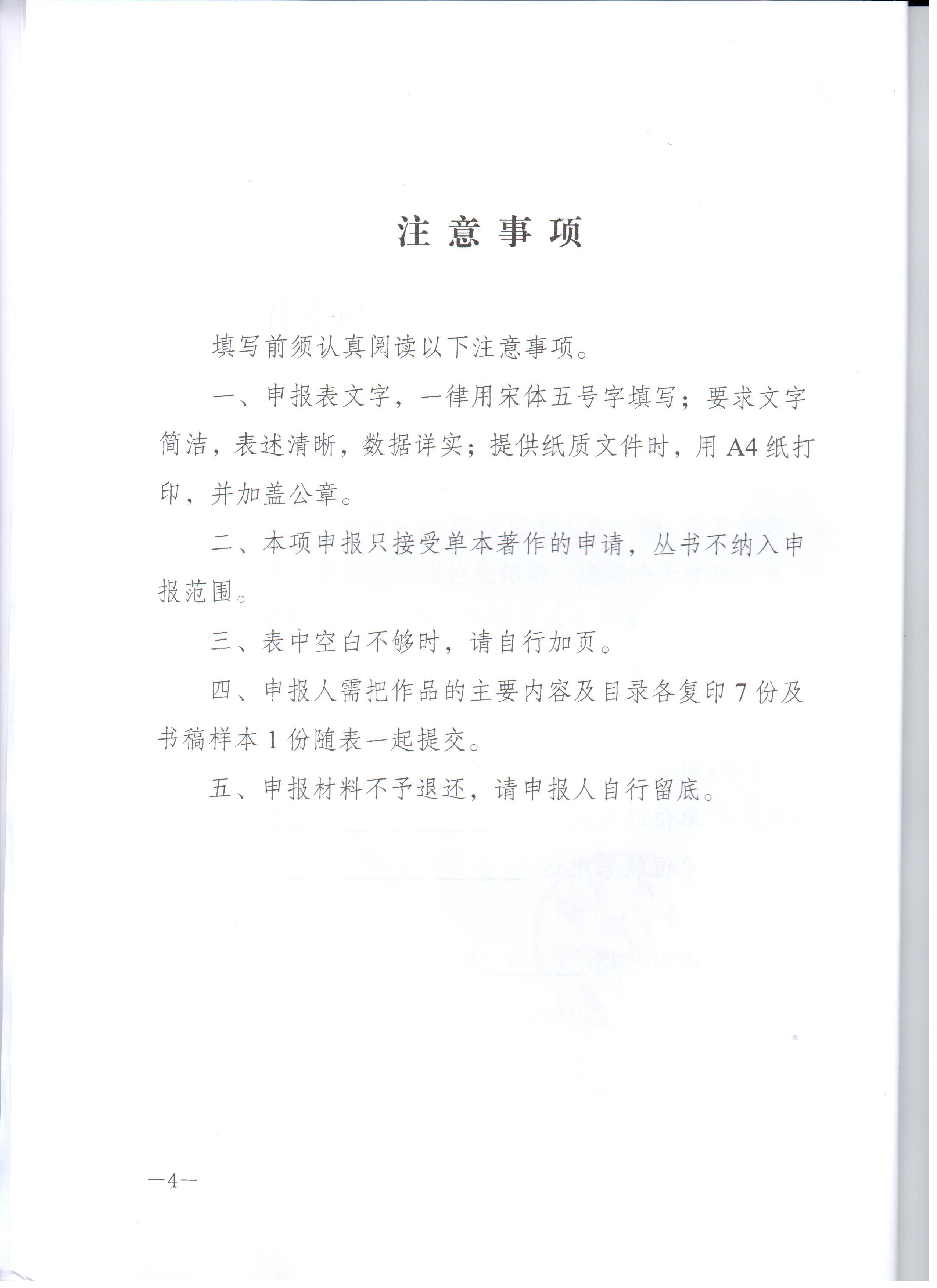 中文5.jpg