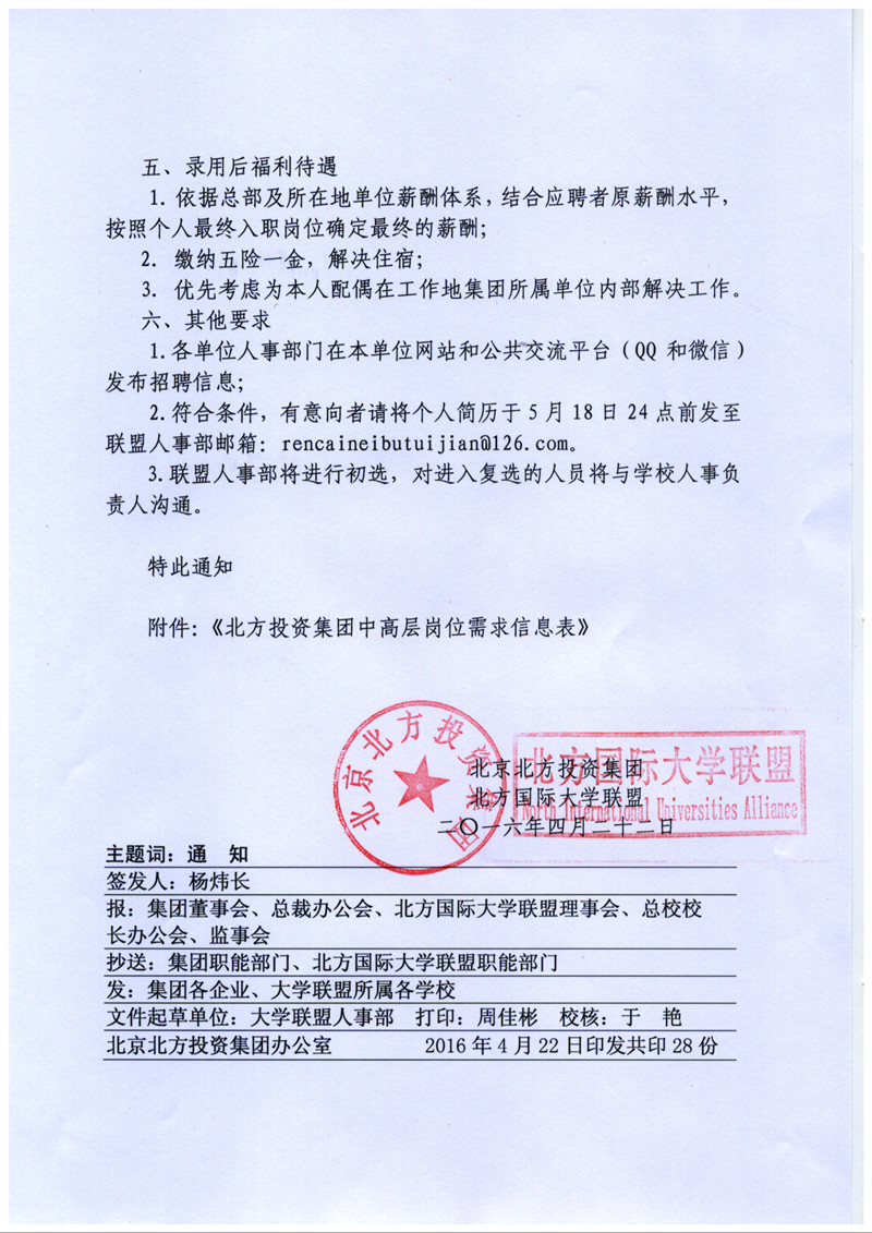 第二页   4_副本.jpg