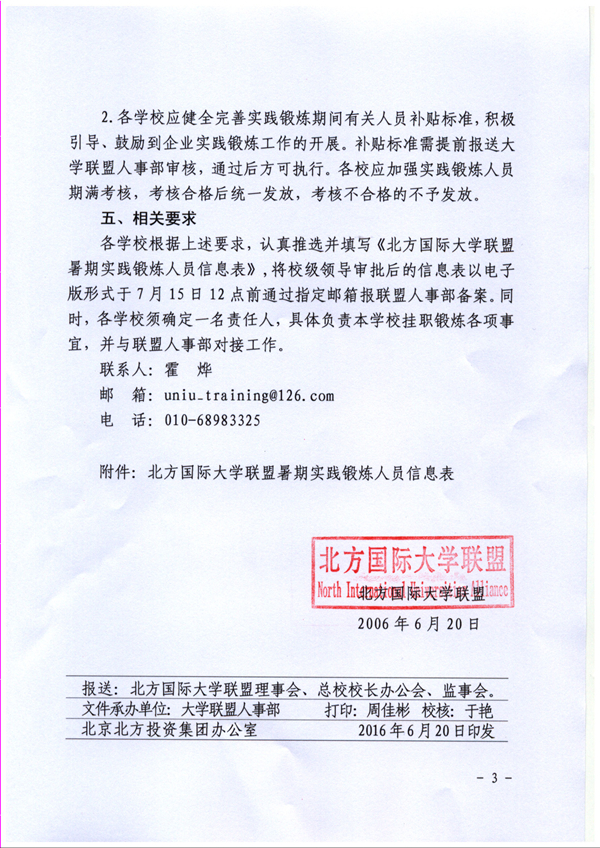 第三页   _副本.jpg