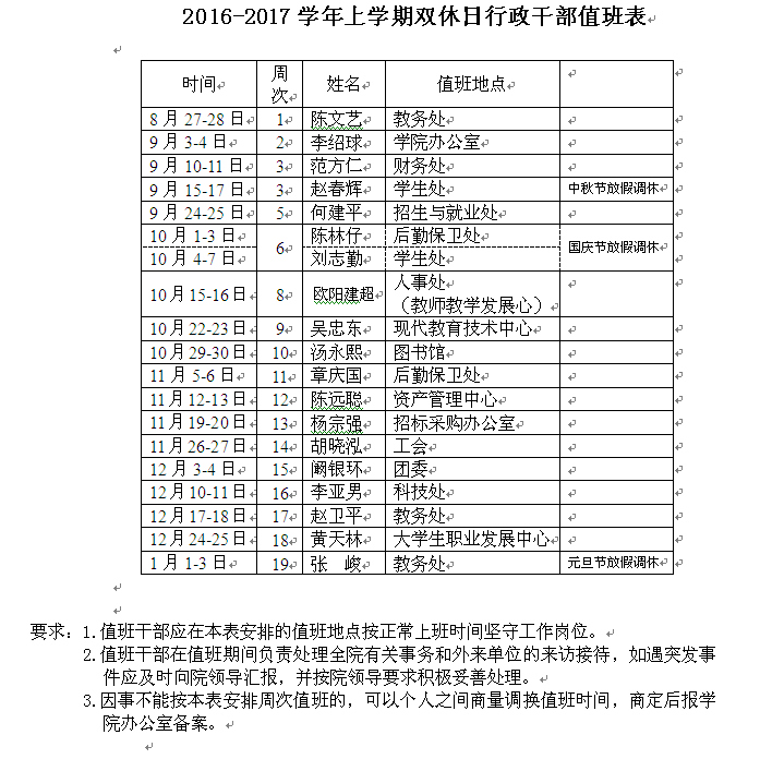 QQ图片20160909163822_副本.jpg