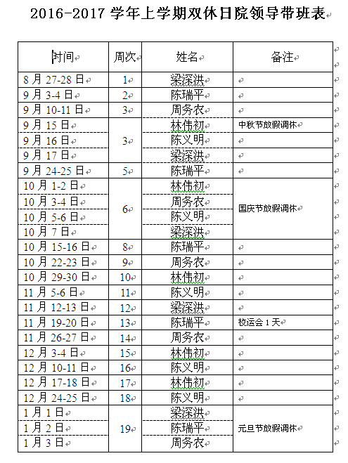 QQ图片20160912114718_副本.jpg