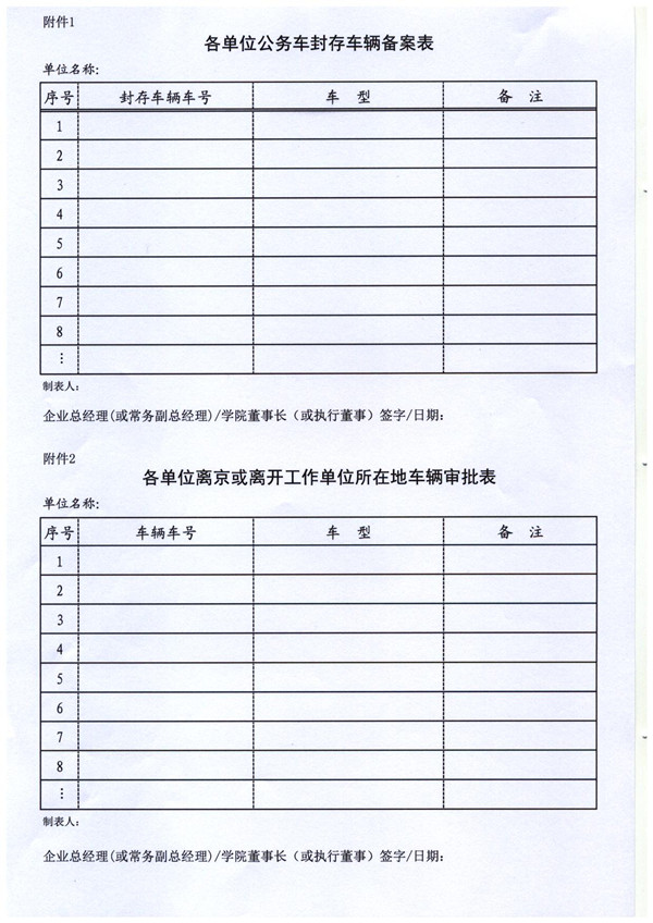 2016-12-12-09-52-46-01_副本.jpg