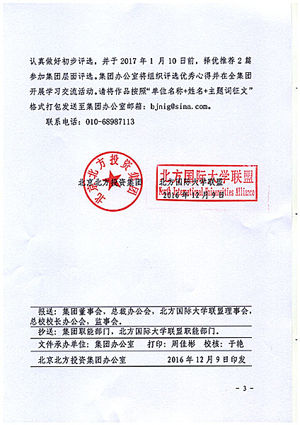 第三页   _副本.jpg