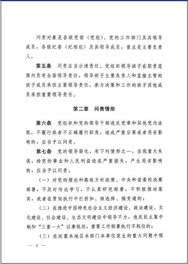 4_副本.jpg