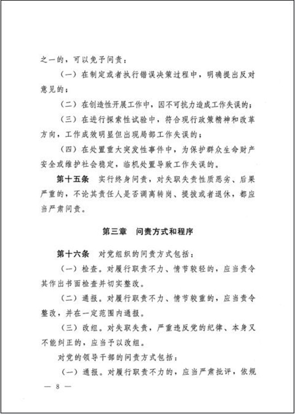 8_副本.jpg