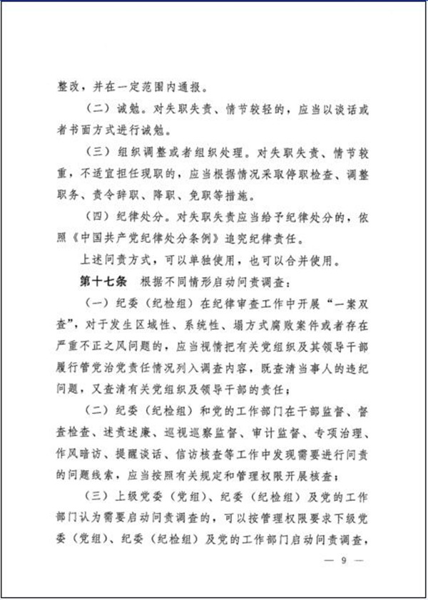 9_副本.jpg