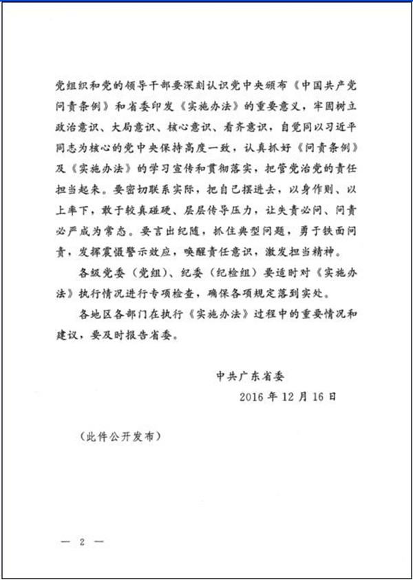 2_副本.jpg