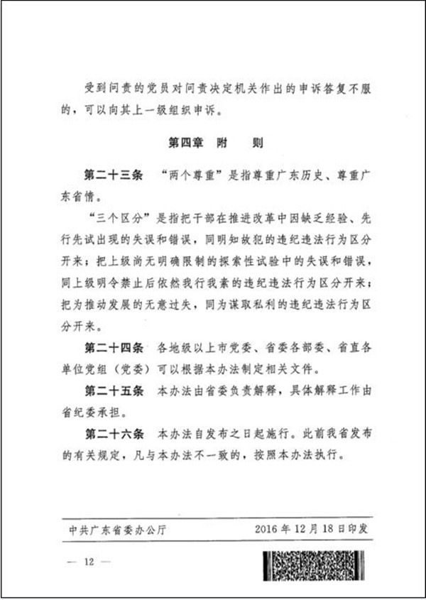 12_副本.jpg