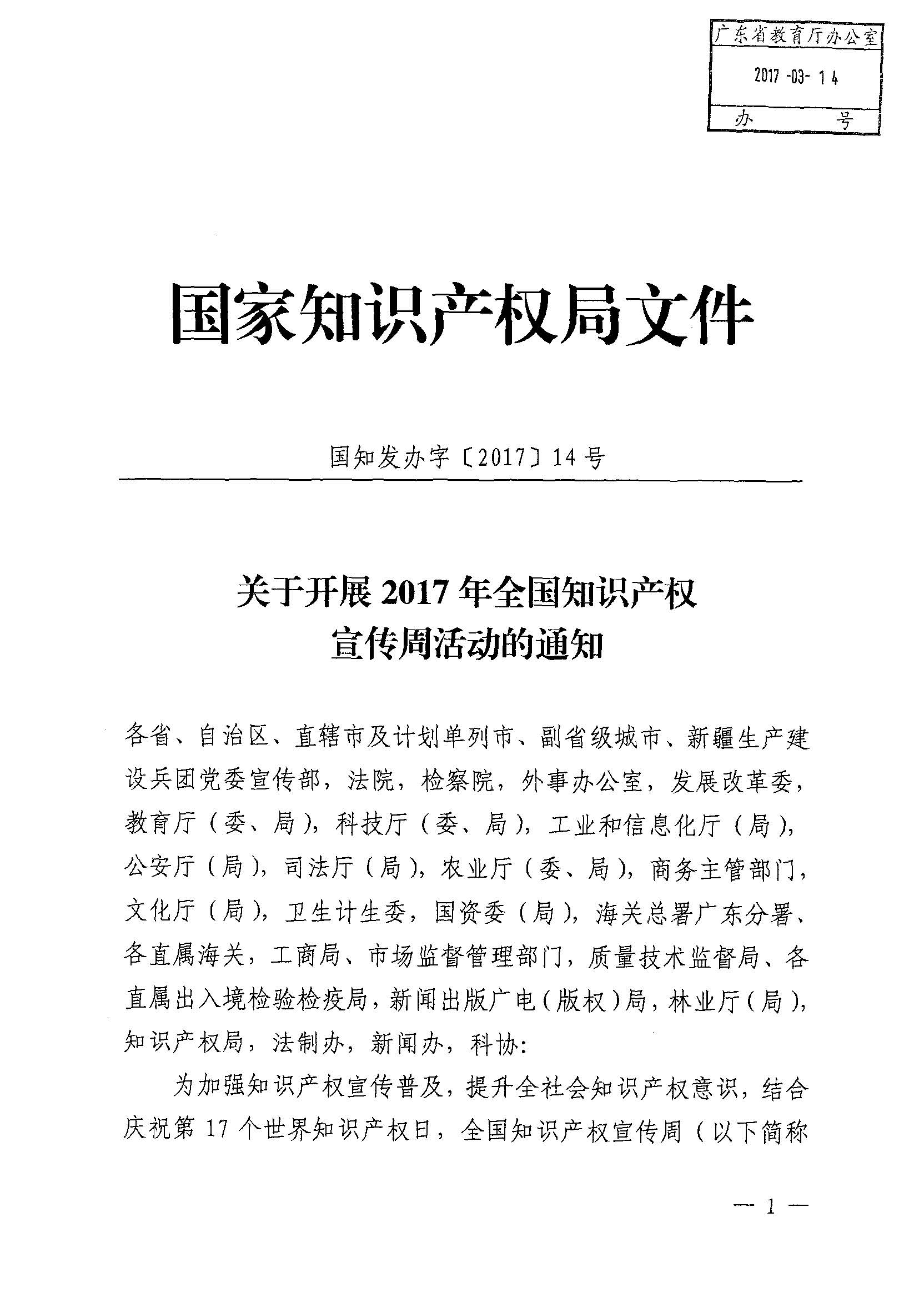 附件2_页面_1.jpg