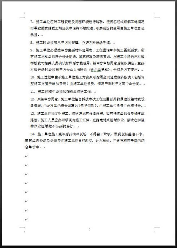 3_副本.jpg
