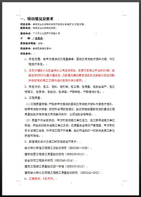2_副本.jpg
