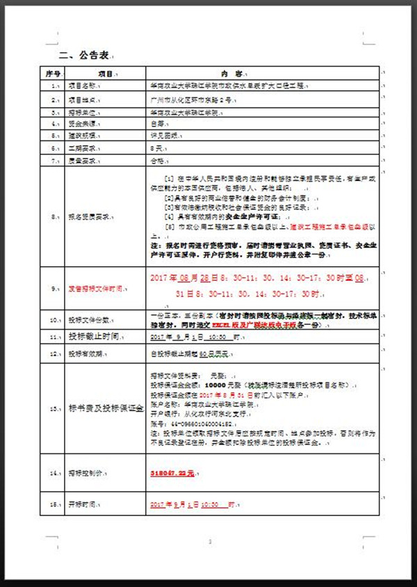 4_副本.jpg