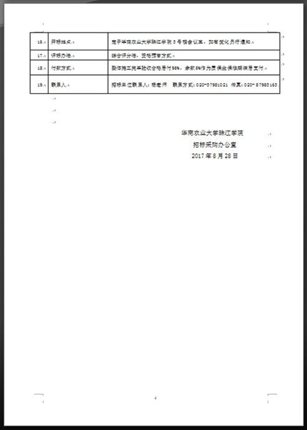 5_副本.jpg