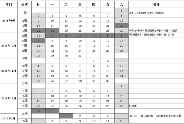 微信图片_20180615151300_副本.jpg