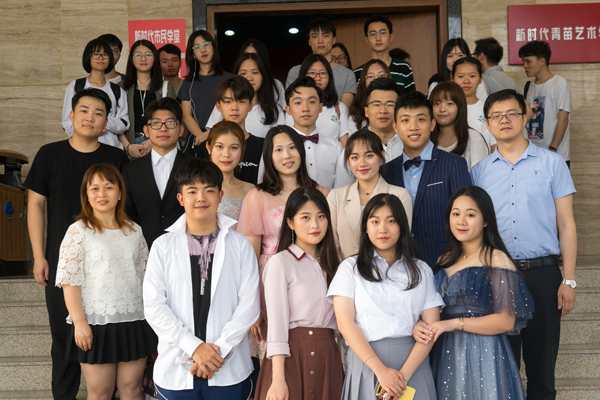 2019chsdh-A4.jpg
