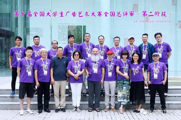 组委会3.jpg