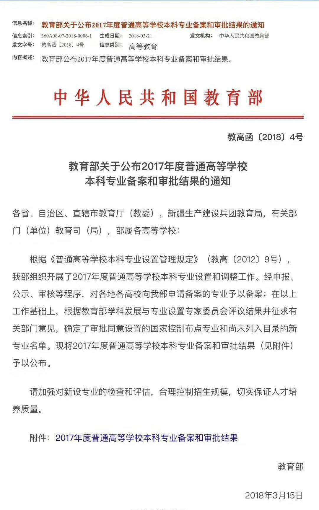 微信图片_20180322090630_副本.jpg