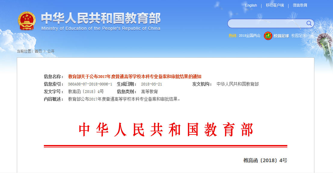 微信图片_20180322090943_副本.jpg