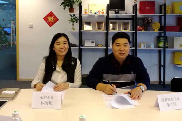 微信图片_201903141032151_副本.jpg