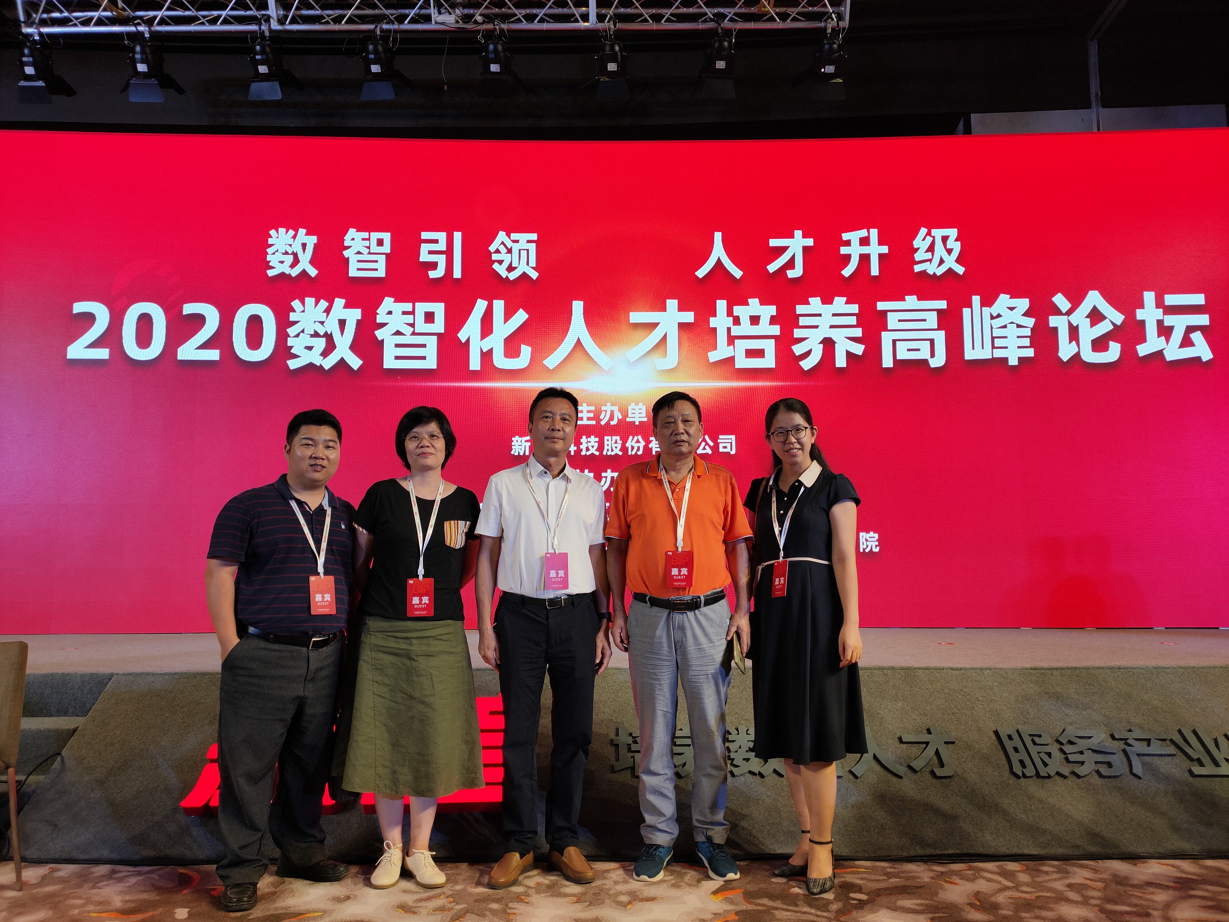 微信图片_20200906150531.jpg