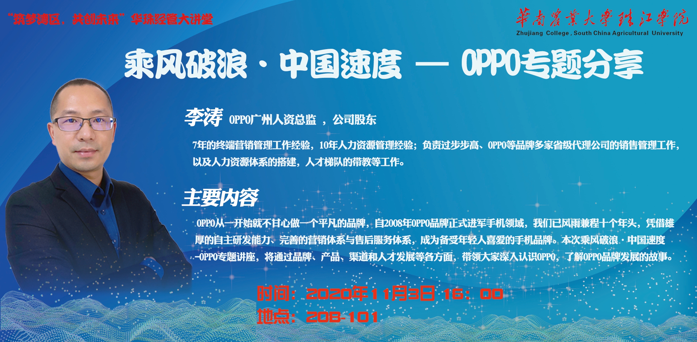 微信图片_20201103235349_副本.jpg