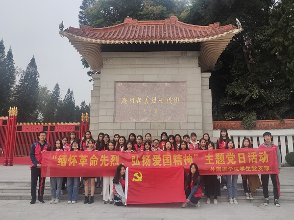 烈士陵园前合影 - 副本.jpg