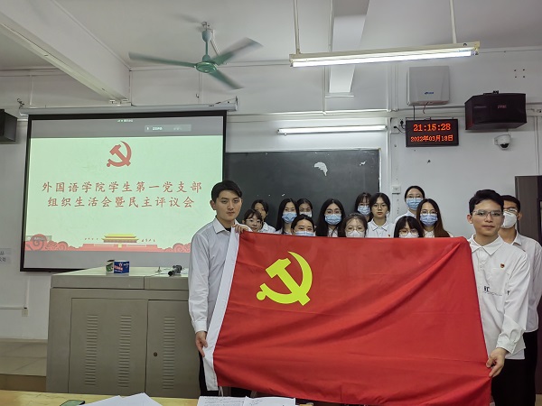 民主评议10.jpg