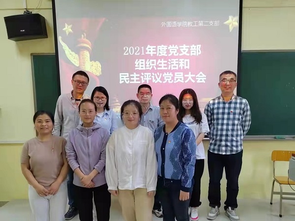 民主评议9.jpg