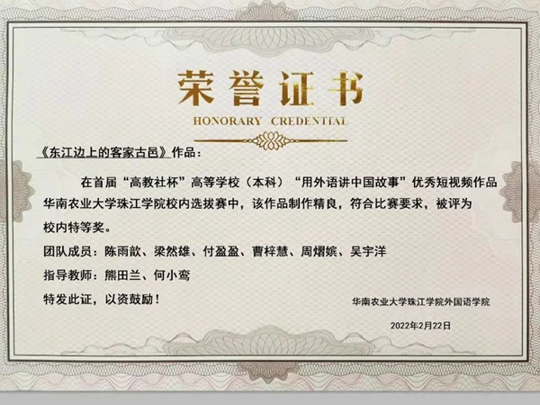 微信图片_20220401145439_副本.jpg