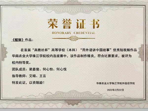 微信图片_20220401145434_副本.jpg