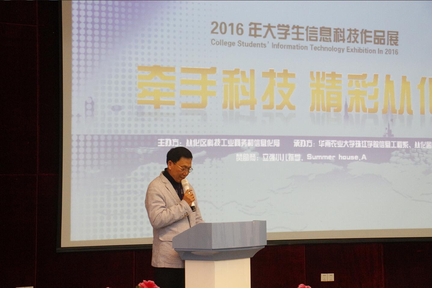 QQ图片20161112184802.jpg