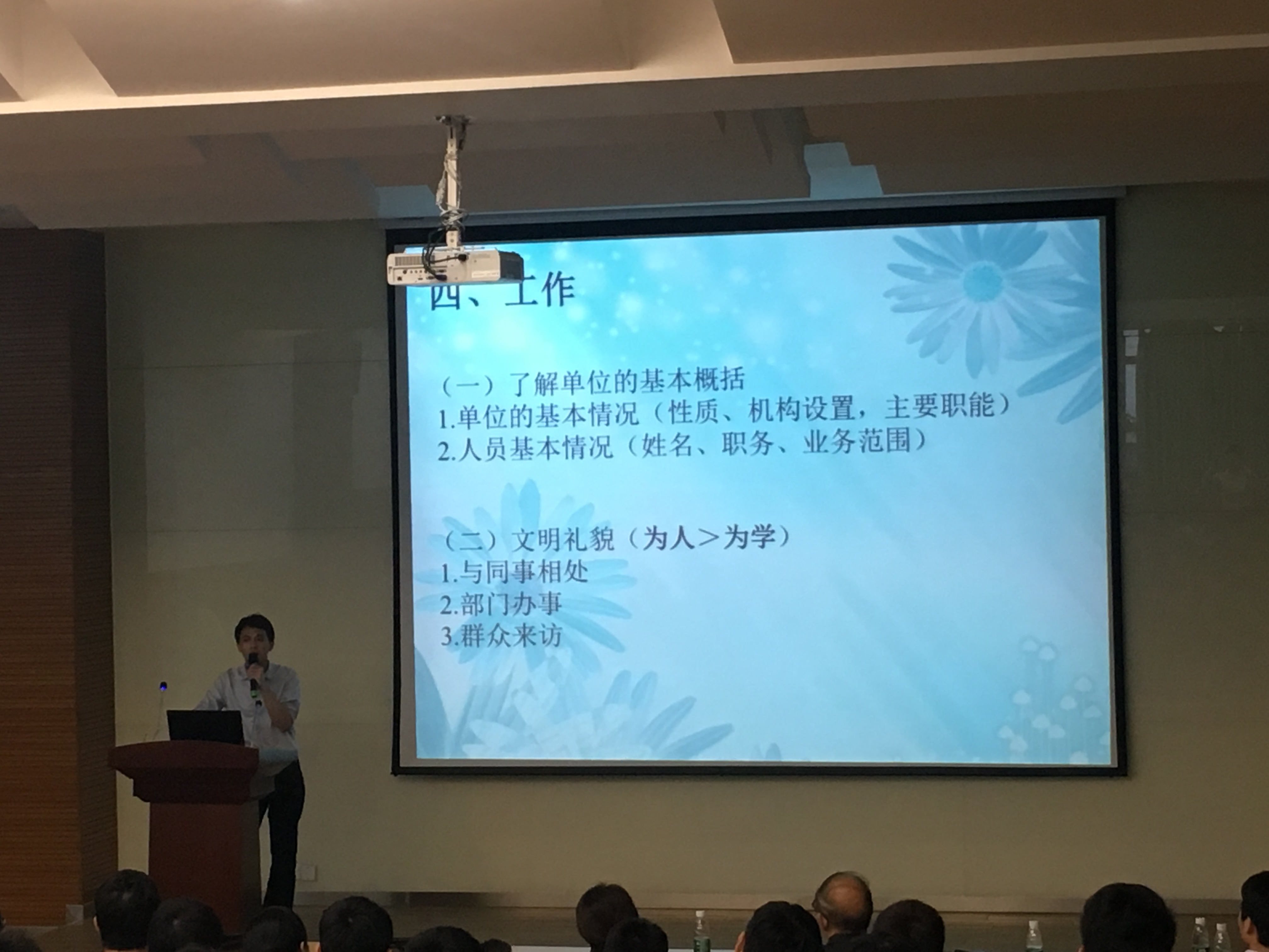 iphone照片 045.jpg