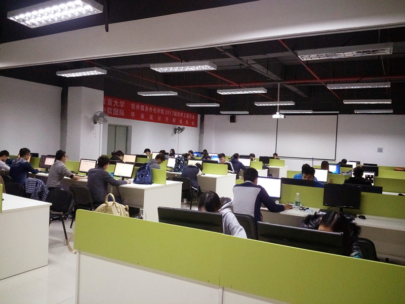 中软国际1.jpg