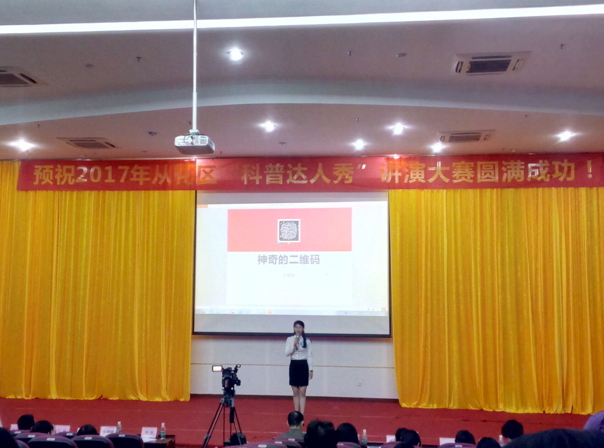 QQ图片20170407085226.jpg