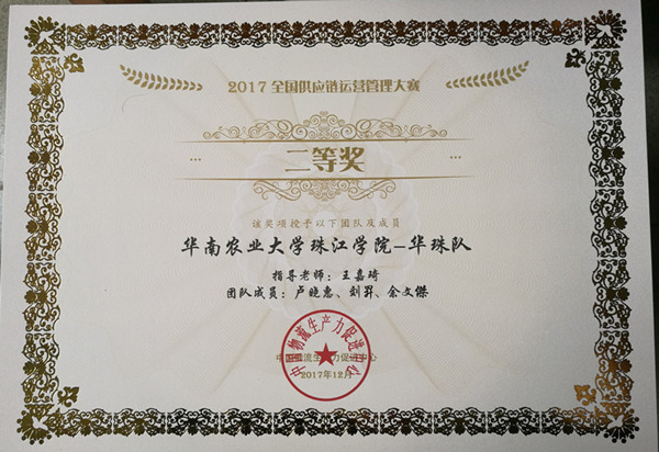 证书照片_副本.jpg