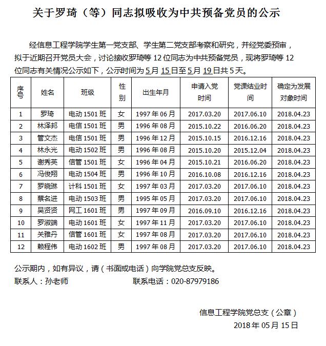 QQ截图20180525162838.jpg